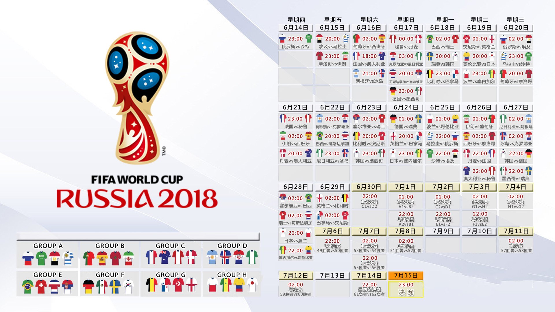 世界拳击国际训练营夏令班成绩汇报会召开